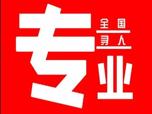 灵宝侦探调查如何找到可靠的调查公司